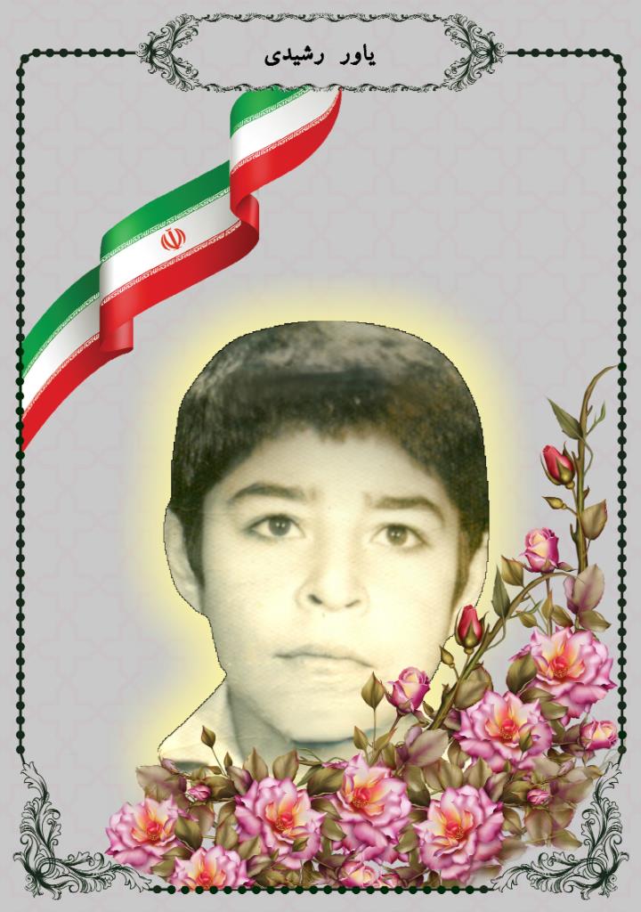 فاقد تصویر